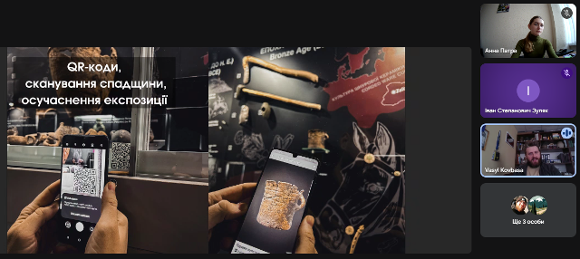 Шляхи осучаснення експозицій у Залозецькому краєзнавчому музеї.